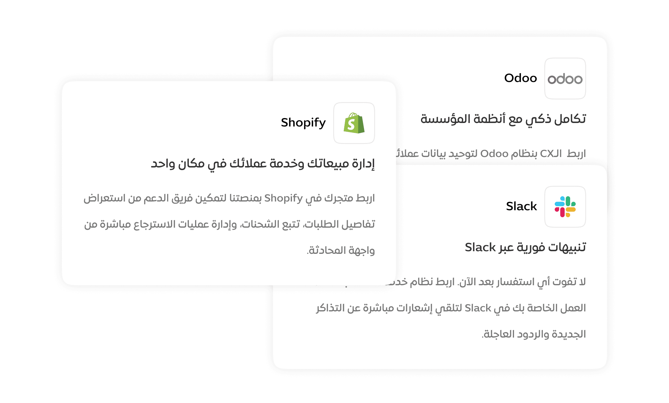 الربط البرمجي