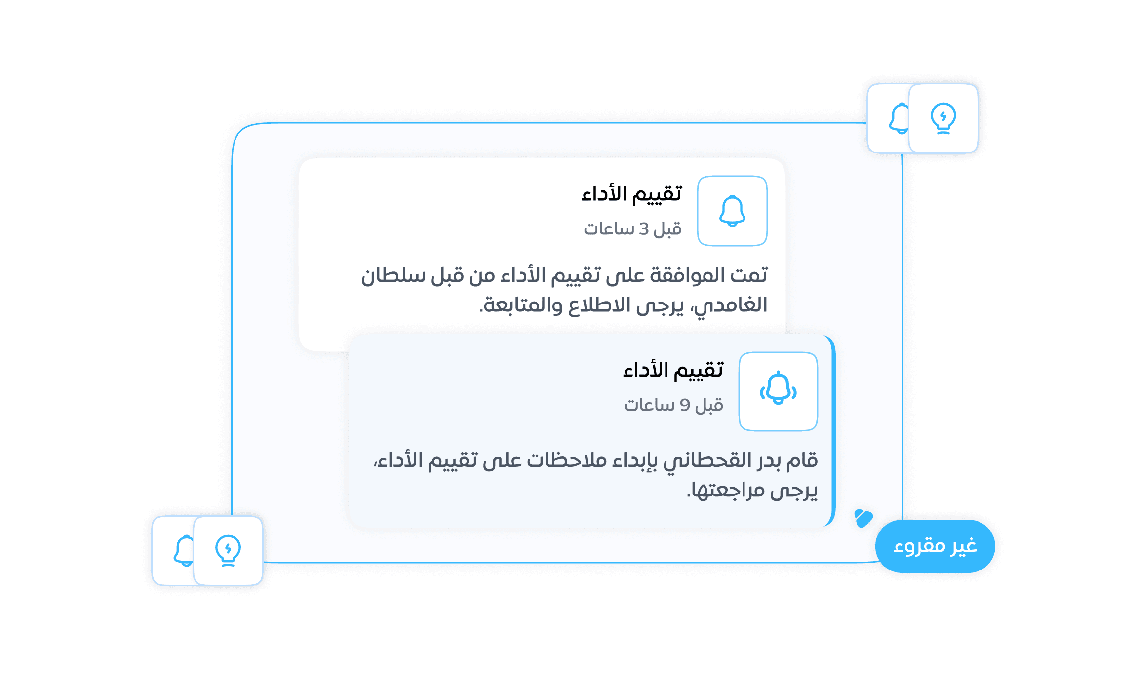 Instant Notifications