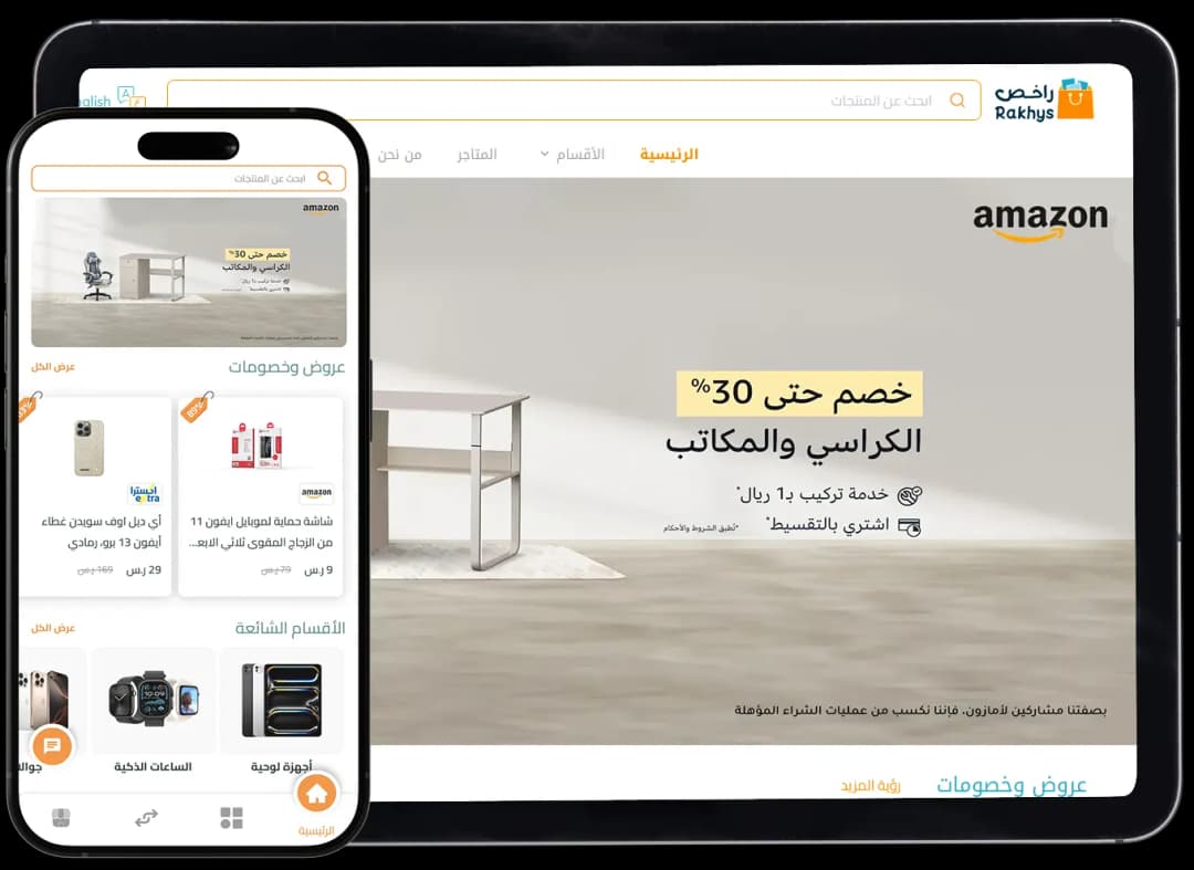 راخص