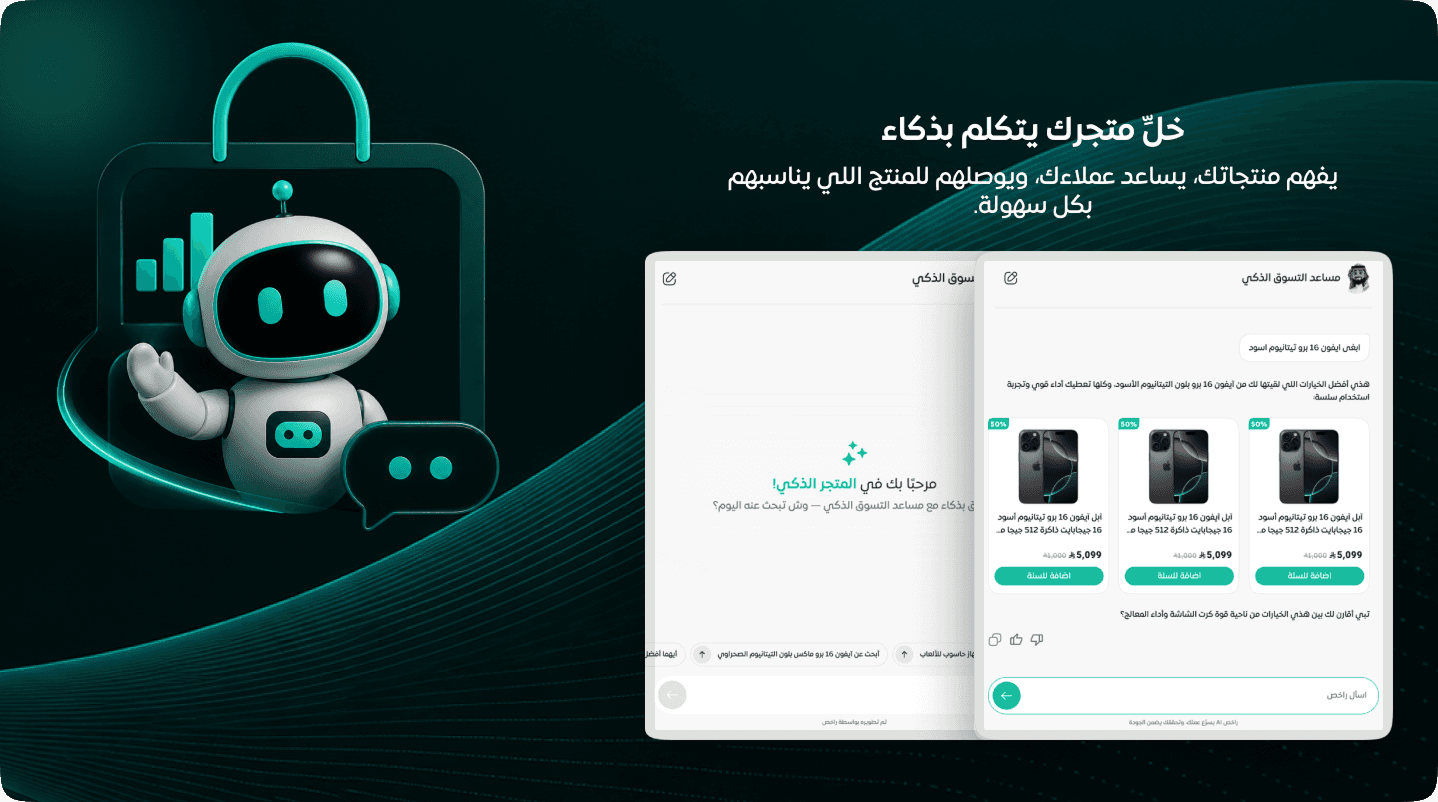 NexuSA product interface